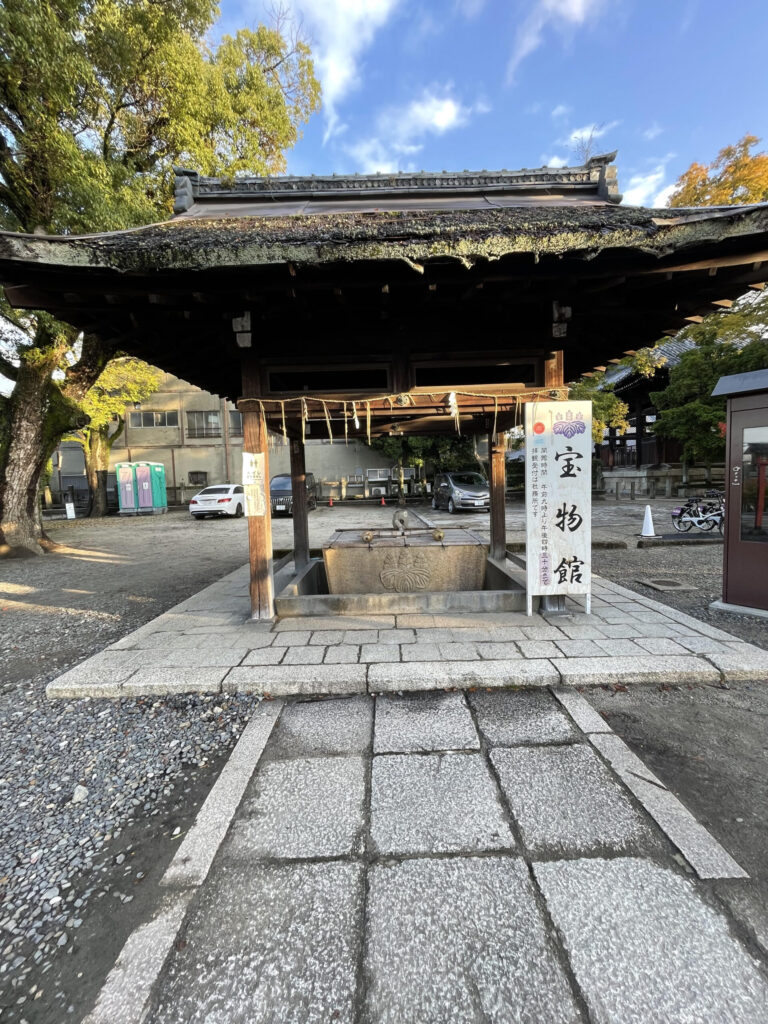 手水舎