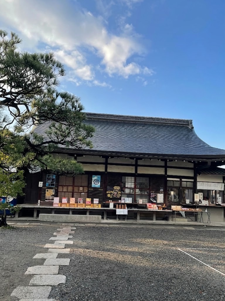 社務所